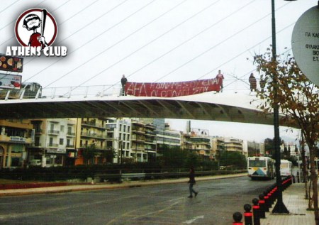 ilisiakos-ael-katexaki