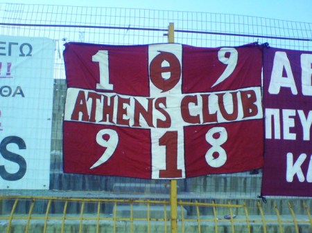 dsc00299-pano-athens